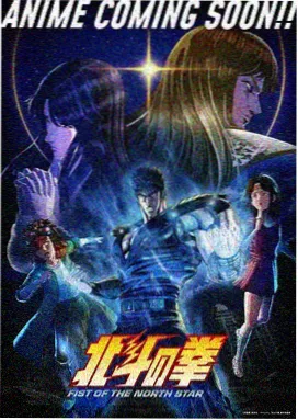 星轨之下 免费科幻机战动漫封面