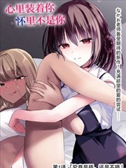 墨色江湖 免费武侠漫画改编剧封面