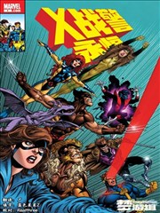 墨色江湖 免费武侠漫画改编封面