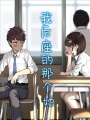 第九号档案室 免费都市奇幻漫画改编封面