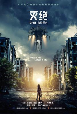 老屋不说话 免费文艺剧情电影封面