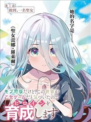 纸上少年 免费青春成长漫画改编封面